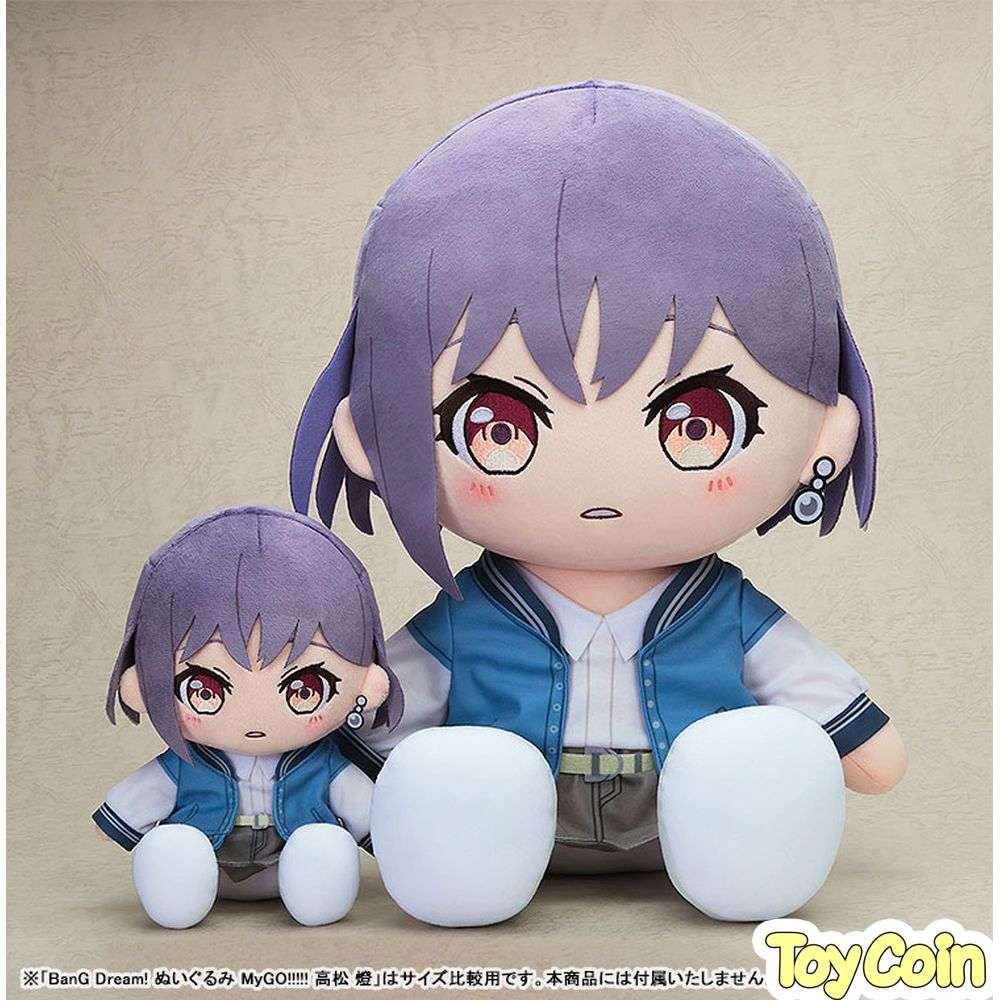 Plushie Tomori Takamatsu