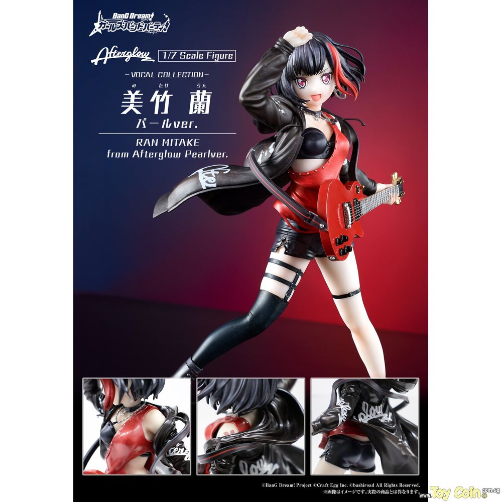 Ran Mitake from Afterglow -Overseas Limited Pearl Ver.- by Bushiroad