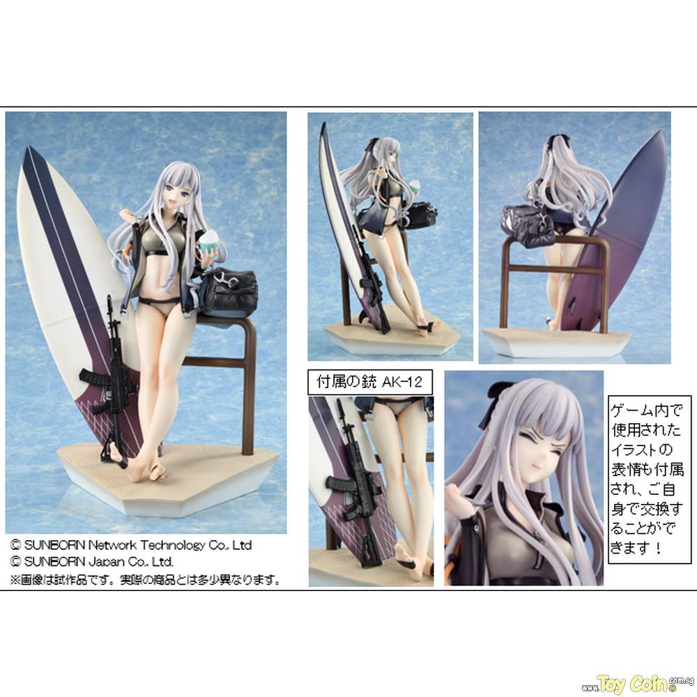 AK-12 Age of Slushies Ver. by Bellfine