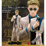 ARTFX J Kento Nanami by Kotobukiya