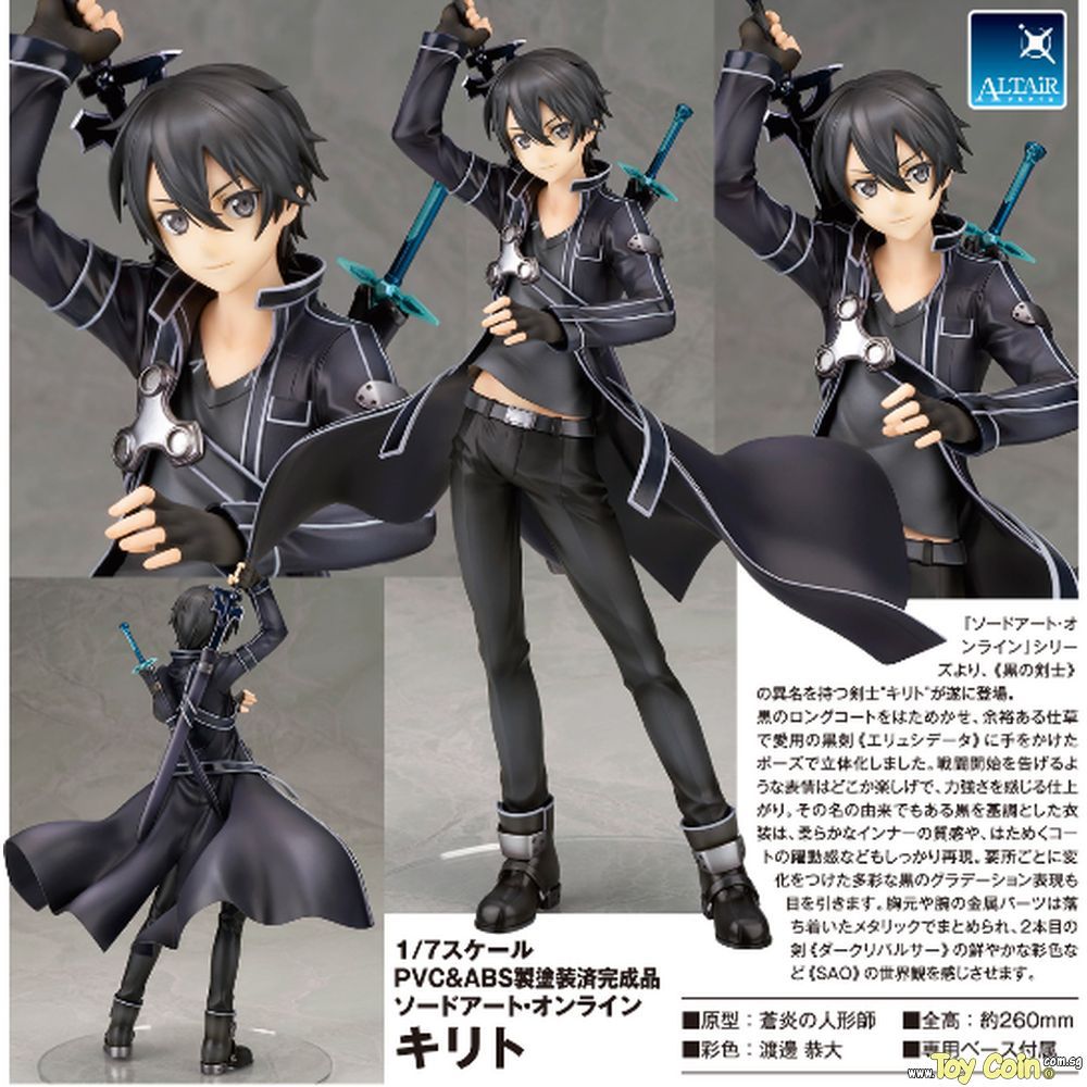 Kirito by Alter