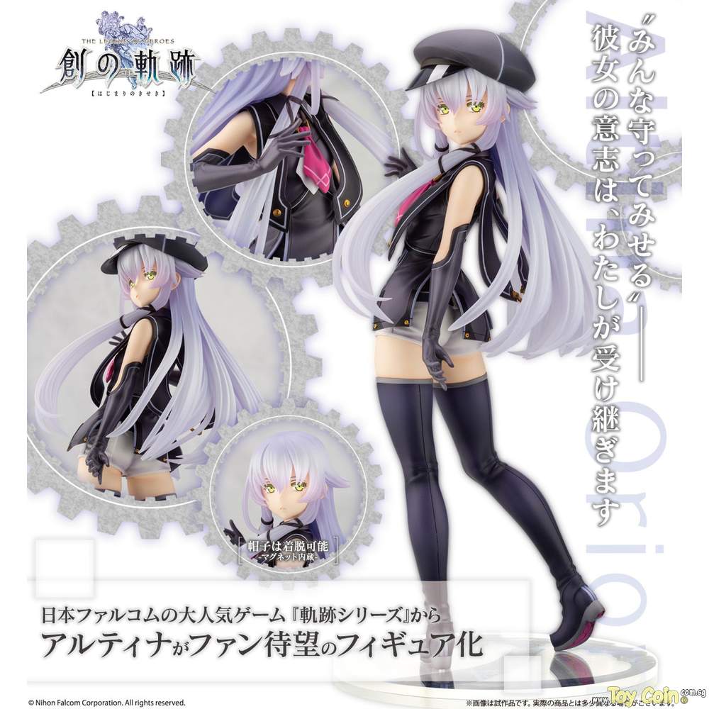 Altina Orion by Kotobukiya