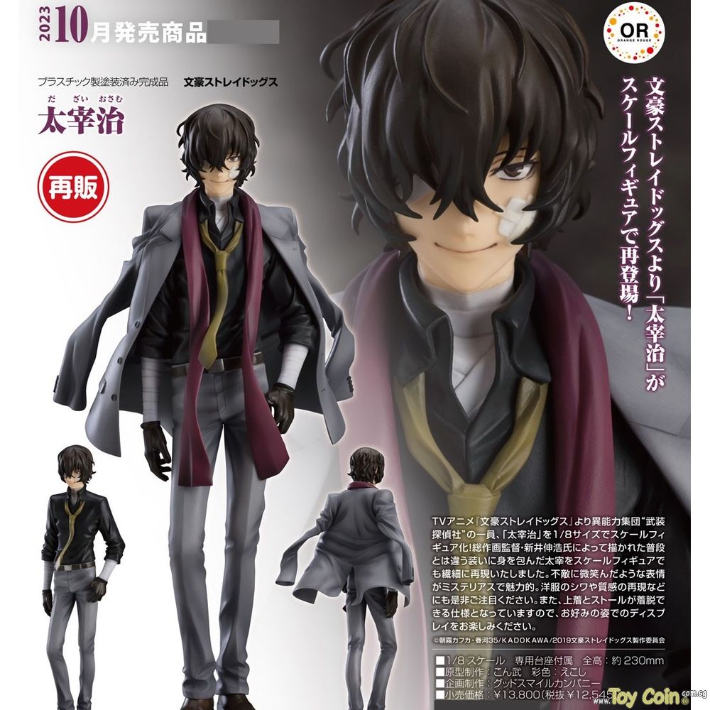 Osamu Dazai by Orange Rouge