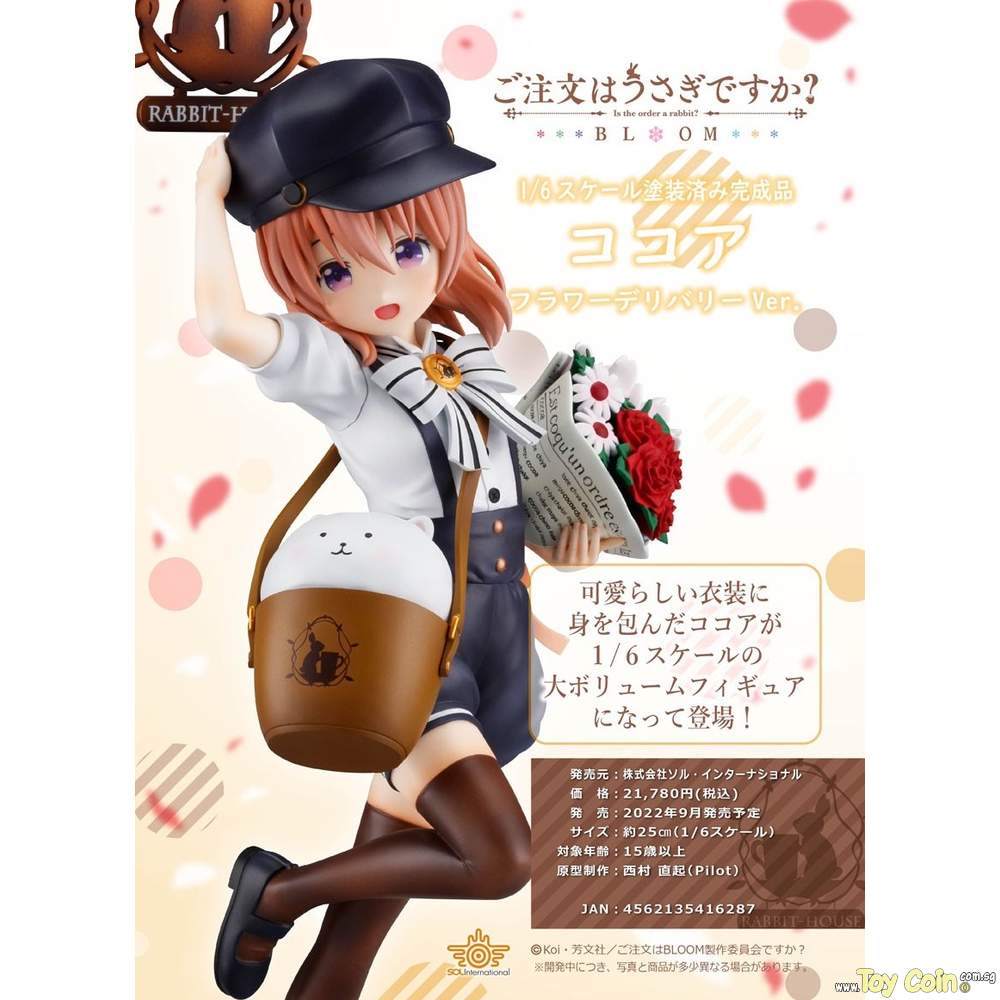 Cocoa Flower Delivery Ver.