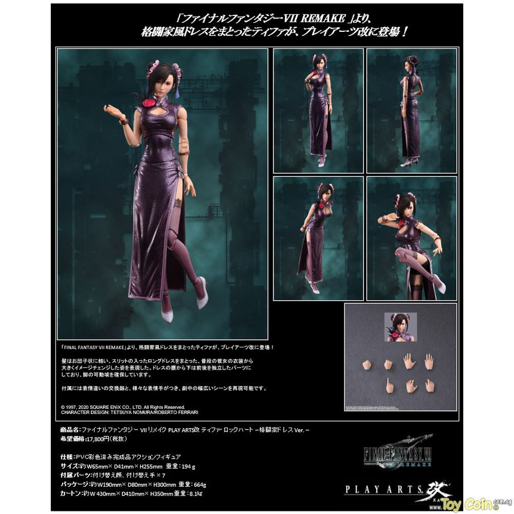 Play Arts Kai Tifa Lockhart -Fighter Dress Ver.-