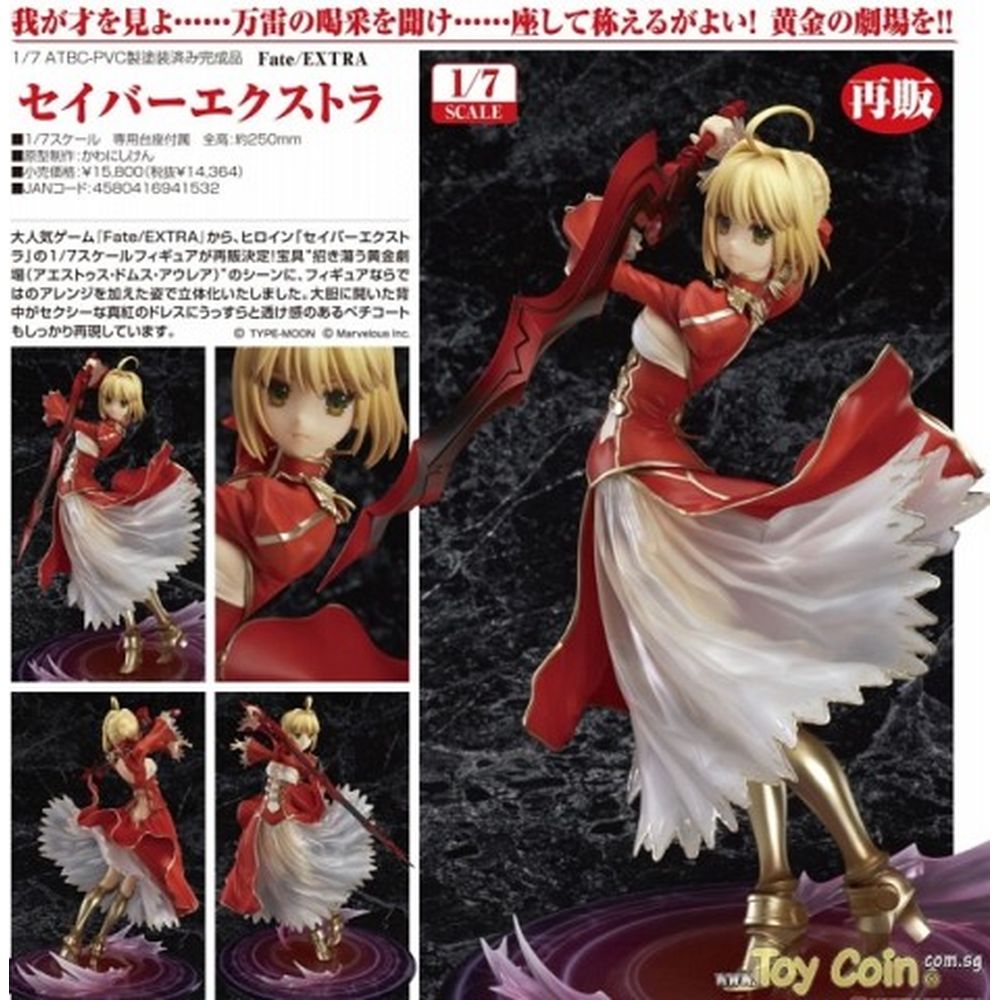 Saber Extra by Good Smile Company