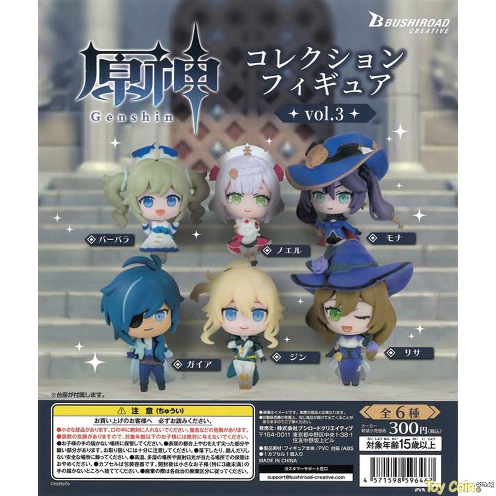 “Genshin Impact” Capsule Collection Vol. 3 by Bushiroad