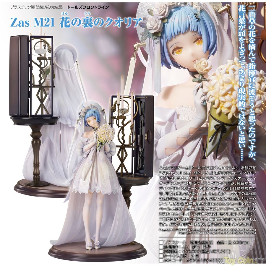 Zas M21 Affections Behind the Bouquet