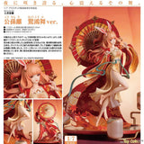 Gift+ Series Gongsun Li: Jing Hong Dance Ver.
