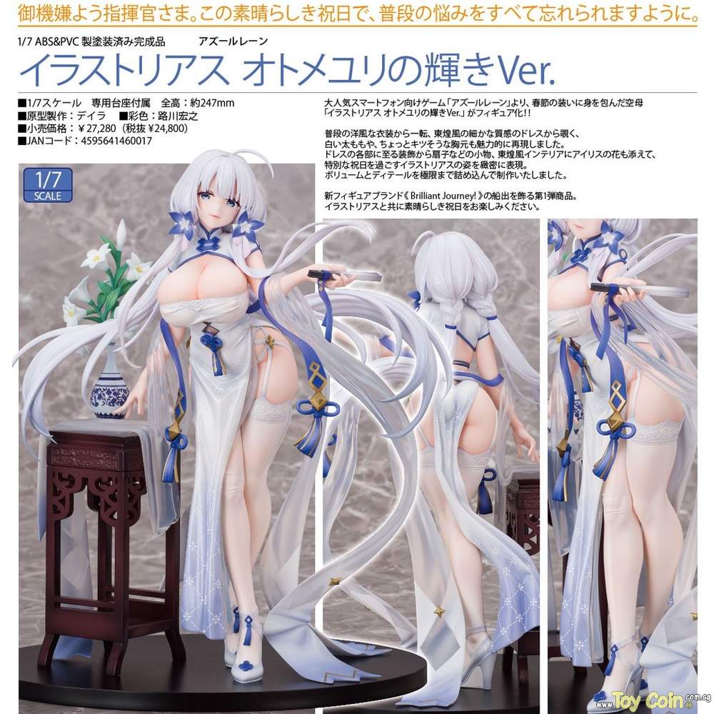 Illustrious Maiden Lily's Radiance Ver. by Questioners