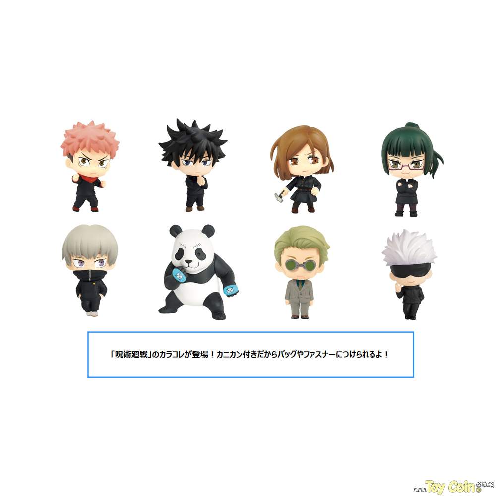 Jujutsu Kaisen Color Collection by Movic