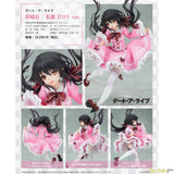 Kurumi Tokisaki Casual Wear Sweet Lolita Ver. by Hobby Stock