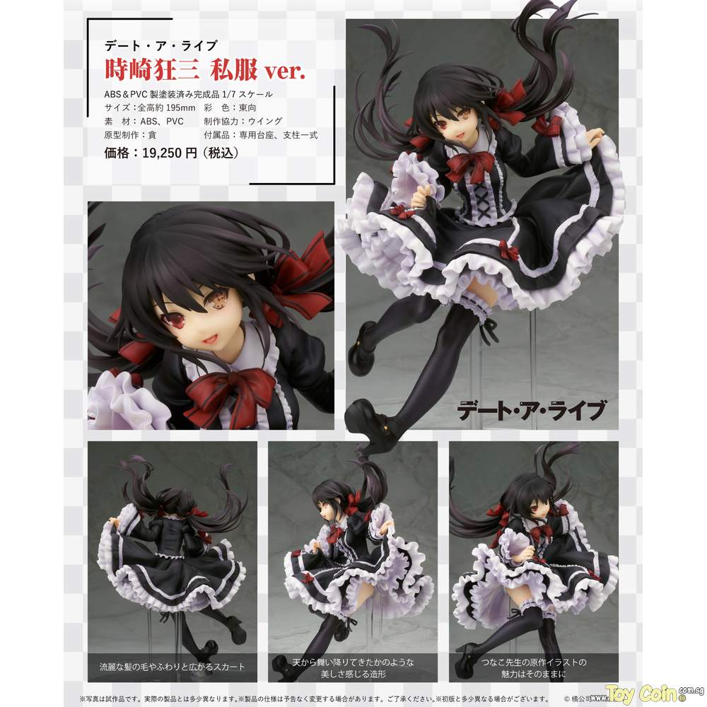 Kurumi Tokisaki Casual Wear Ver. by Hobby Stock