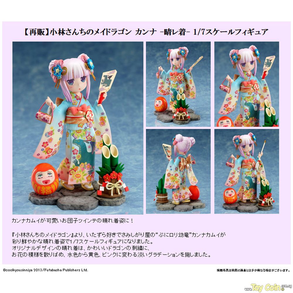Kanna -Finest Kimono- by FuRyu