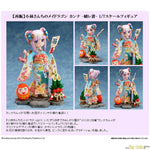 Kanna -Finest Kimono- by FuRyu
