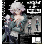 Komaeda Nagito