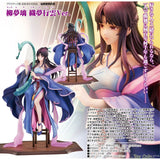 Liu Mengli Weaving Dreams Ver.