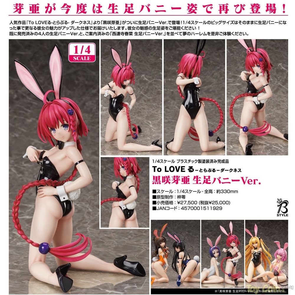 Mea Kurosaki Bare Leg Bunny Ver. by FREEing