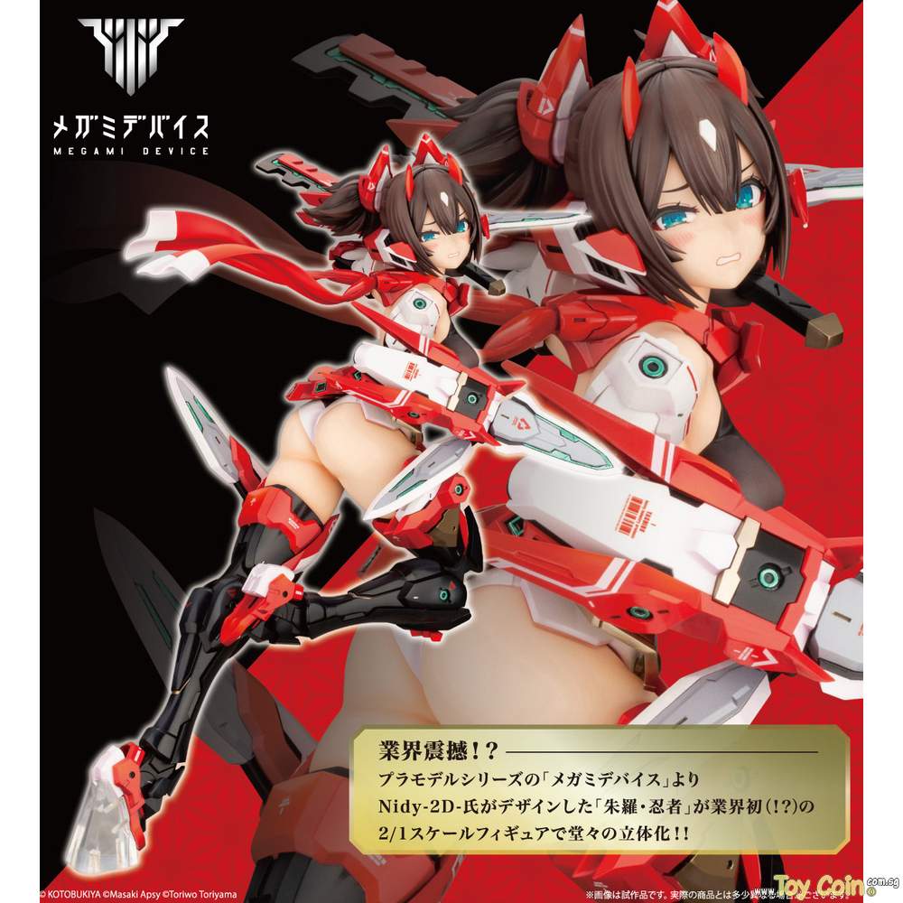 Megami Device Asra Ninja