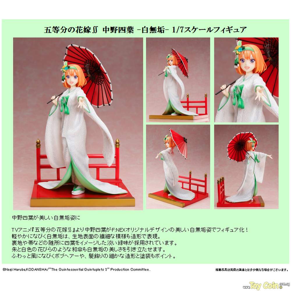 Yotsuba Nakano -Shiromuku- by FuRyu