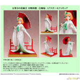Yotsuba Nakano -Shiromuku- by FuRyu