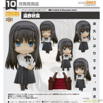 Nendoroid Akiha Tohno by Good Smile Company