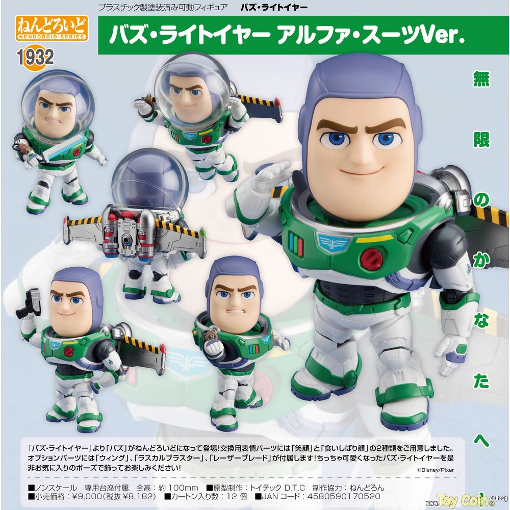 Nendoroid Buzz Lightyear Alpha Suit Ver. Good Smile Company - Shop at ToyCoin