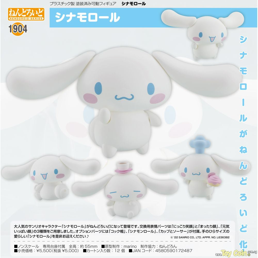 Nendoroid Cinnamoroll by Good Smile Company
