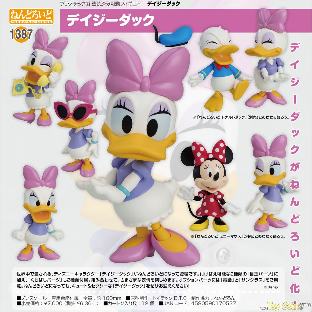 Nendoroid Daisy Duck Good Smile Company - Shop at ToyCoin