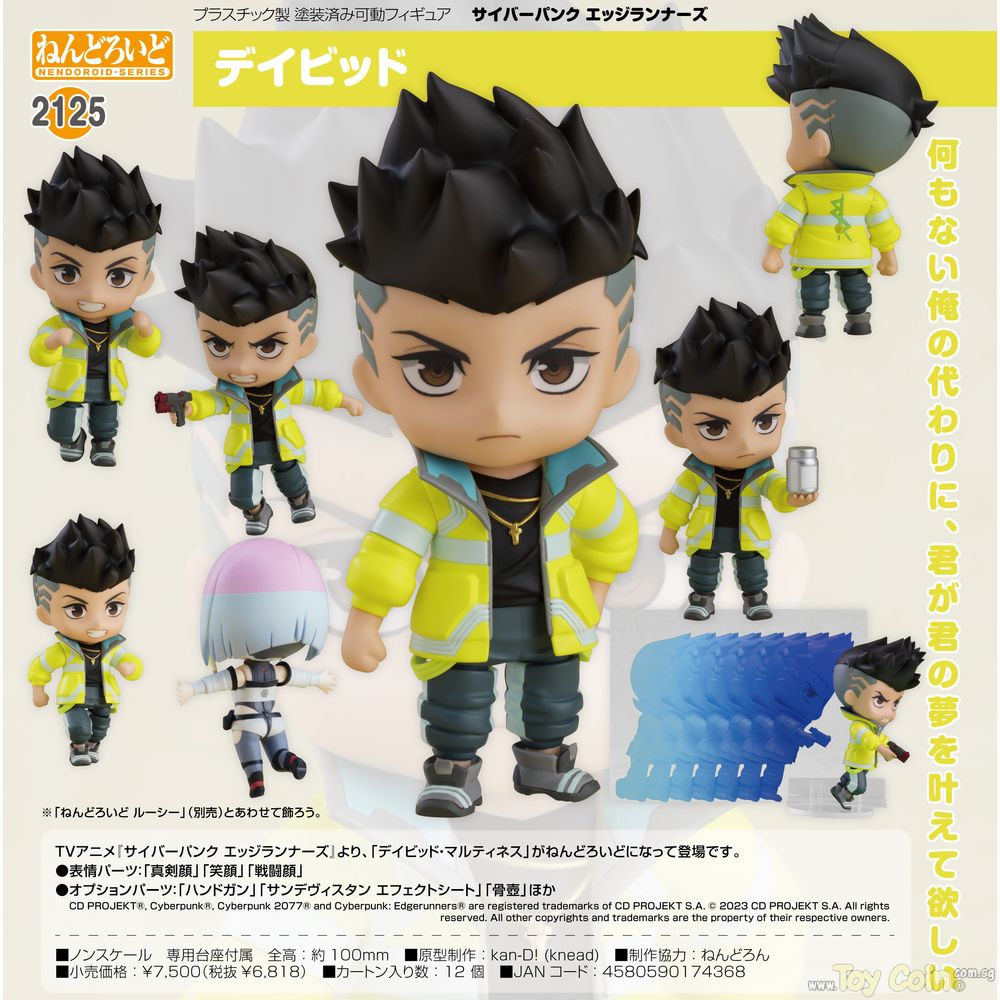 Nendoroid David by Orange Rouge