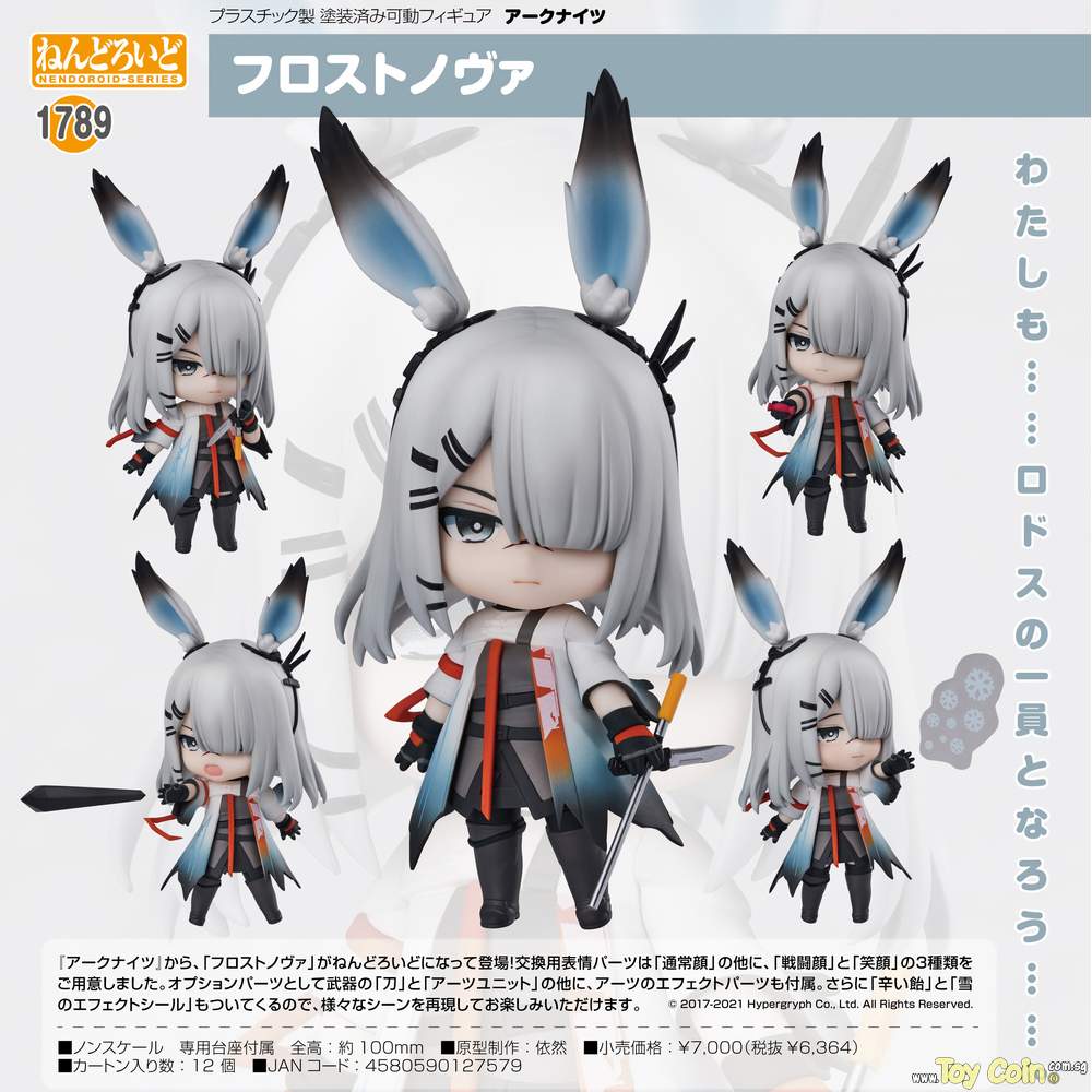 Nendoroid FrostNova by Good Smile Arts Shanghai