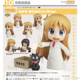 Nendoroid Hakase Keiichi Arawi Ver. by Good Smile Company