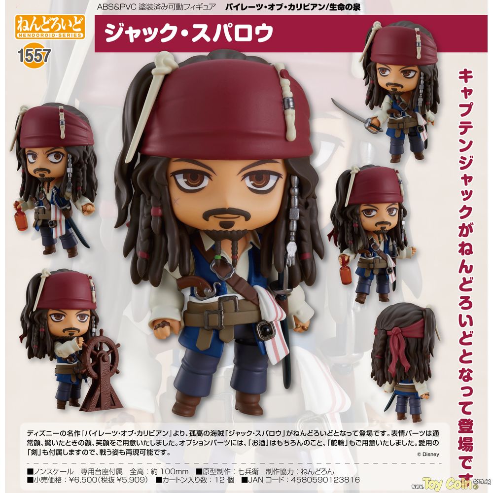 Nendoroid Jack Sparrow Max Factory - Shop at ToyCoin