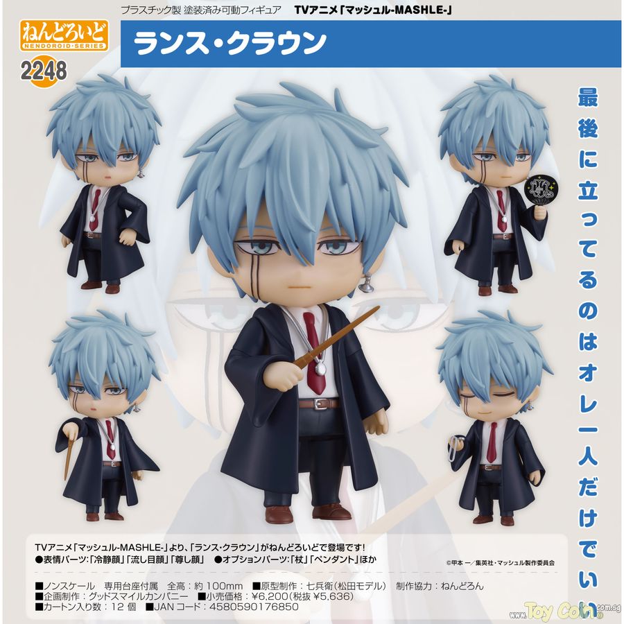 Nendoroid Lance Crown by Good Smile Company