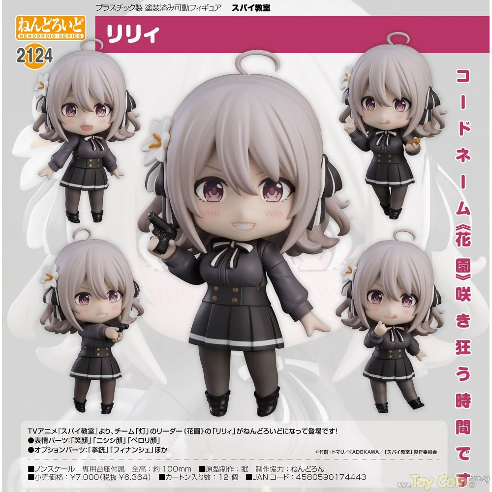Nendoroid Lily by Good Smile Company