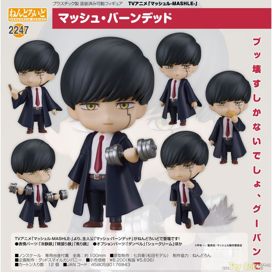 Nendoroid Mash Burnedead by Good Smile Company