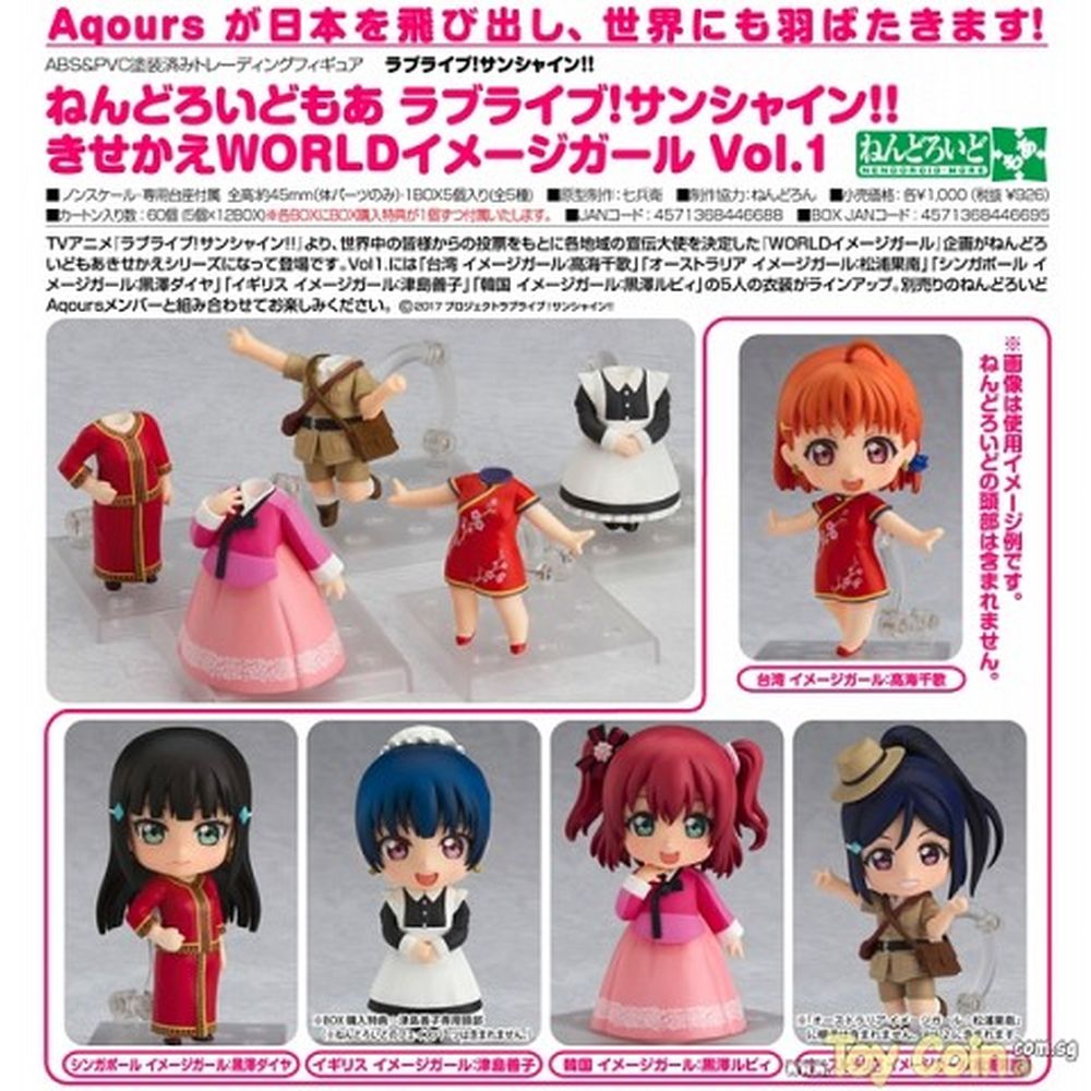 Nendoroid More Dress Up Image Girls Vol. 1 (Random) by Good Smile Company