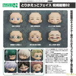 Nendoroid More Face Swap Jujutsu Kaisen 02 by Good Smile Company