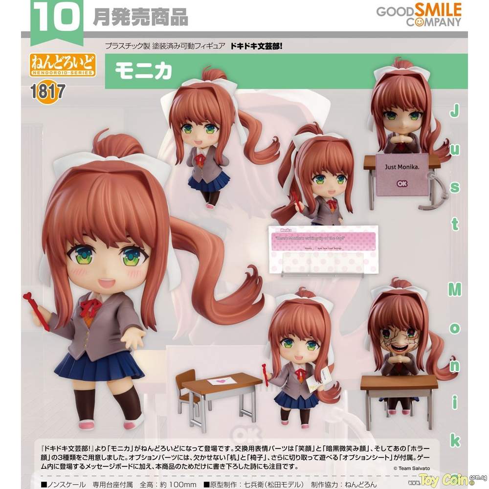 Nendoroid Morika by Good Smile Company