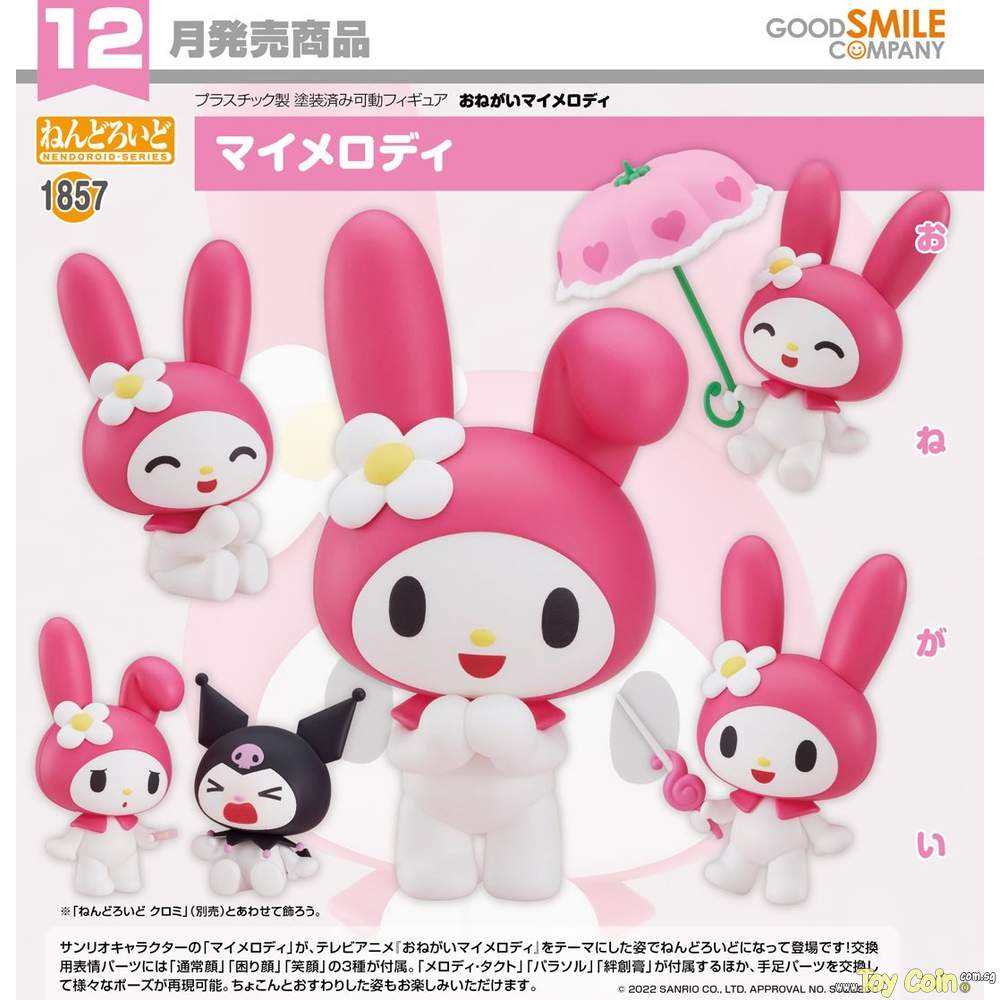 Nendoroid My Melody by Good Smile Company