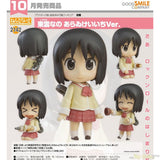Nendoroid Nano Shinonome Keiichi Arawi Ver. by Good Smile Company