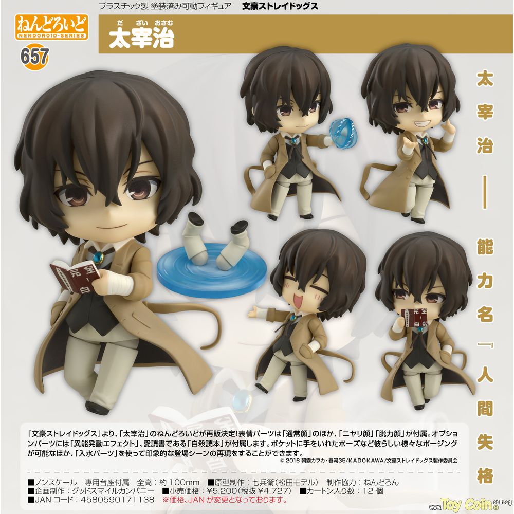 Nendoroid Osamu Dazai by Orange Rouge
