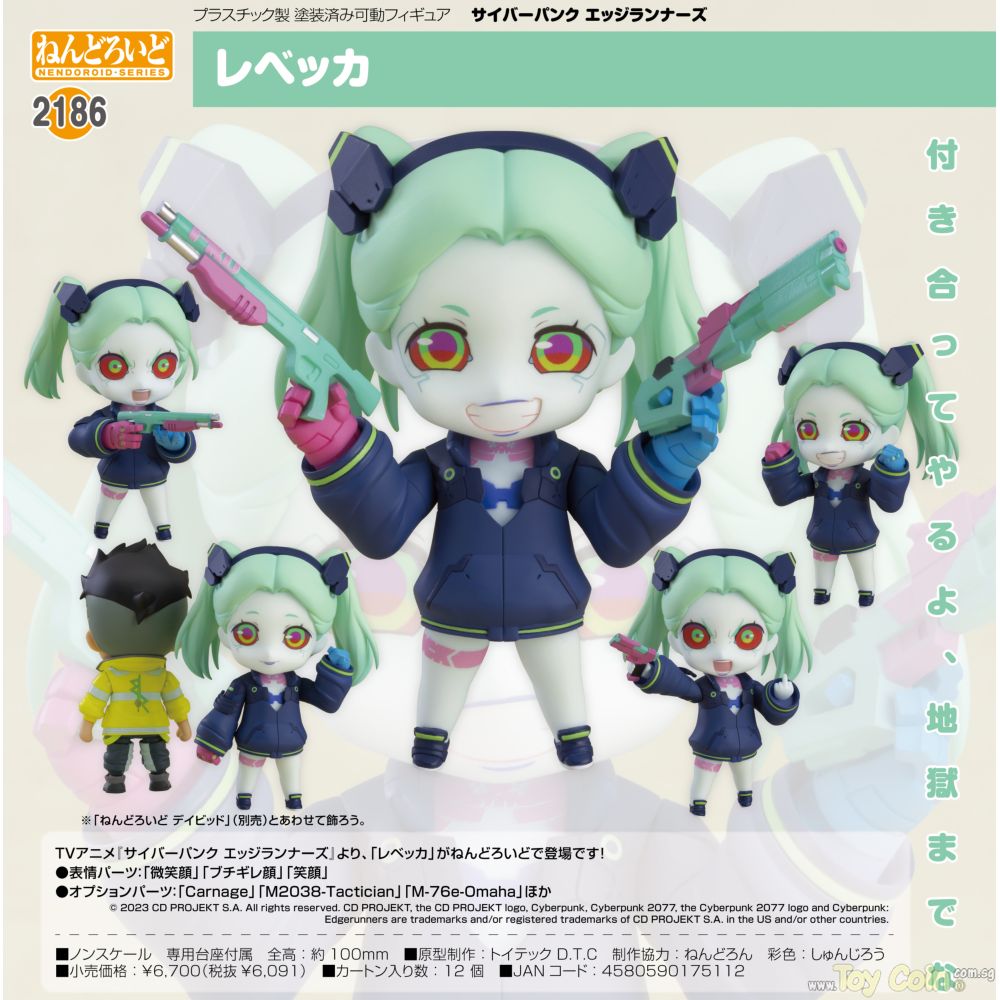 Nendoroid Rebecca by Good Smile Company