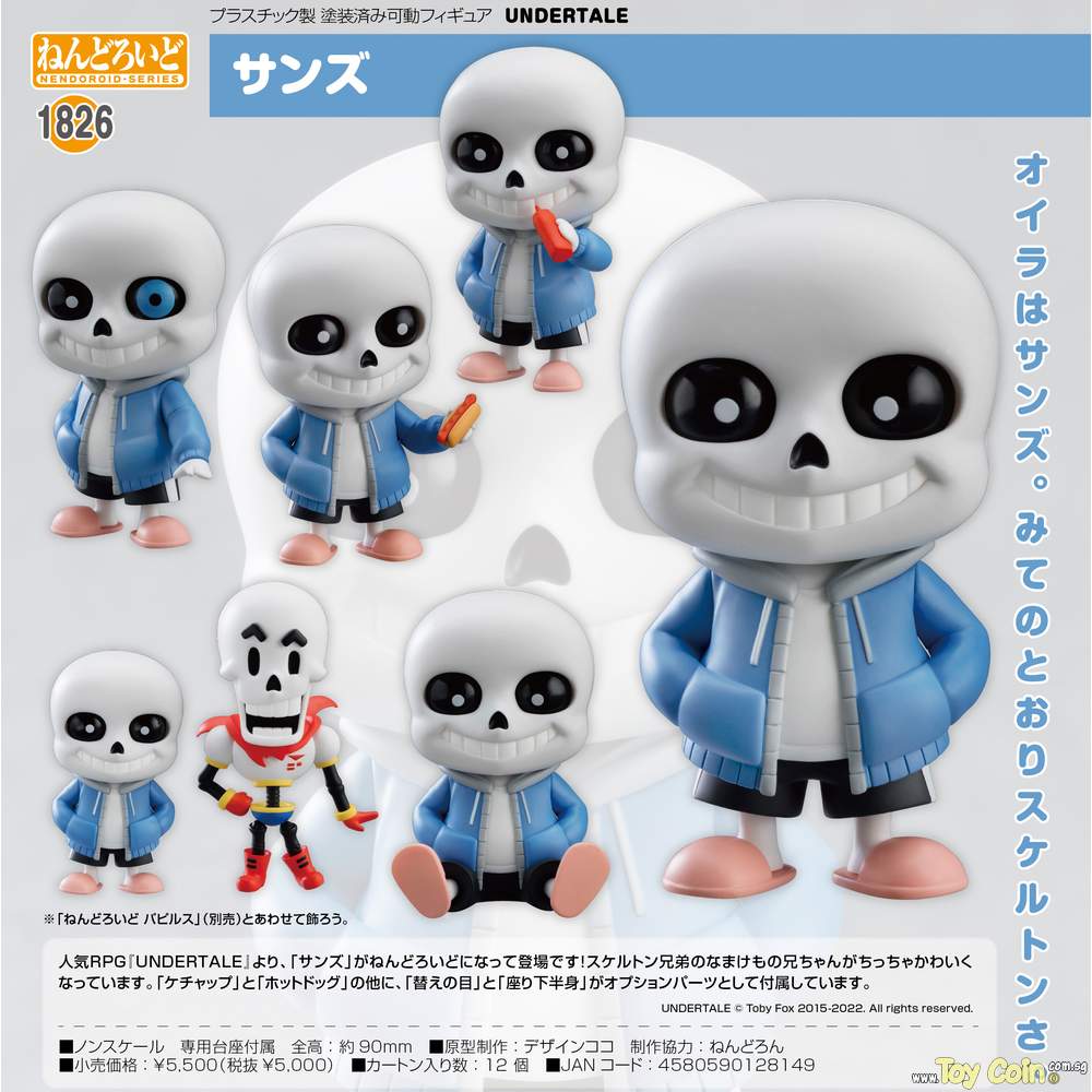 Nendoroid Sans by Good Smile Company
