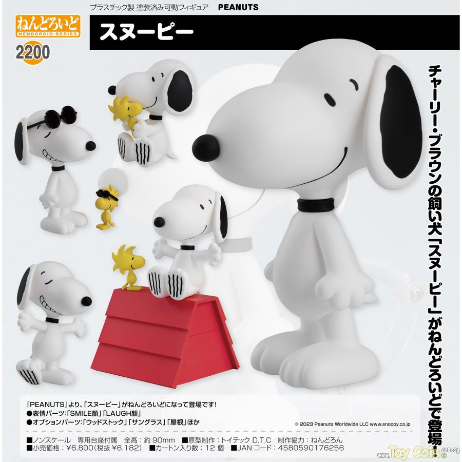 Nendoroid Snoopy by Good Smile Company