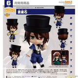 Nendoroid Souseiseki by Good Smile Company