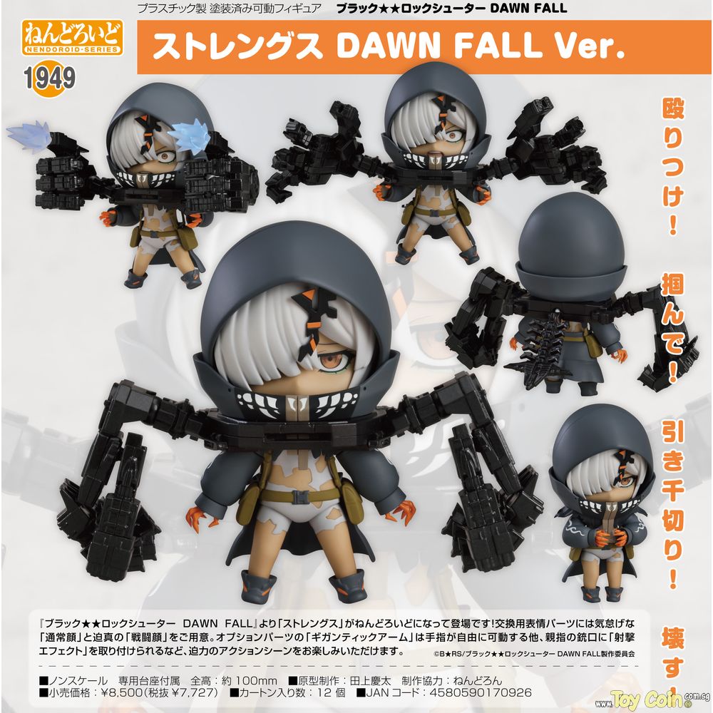 Nendoroid Strength DAWN FALL Ver. Good Smile Company - Shop at ToyCoin