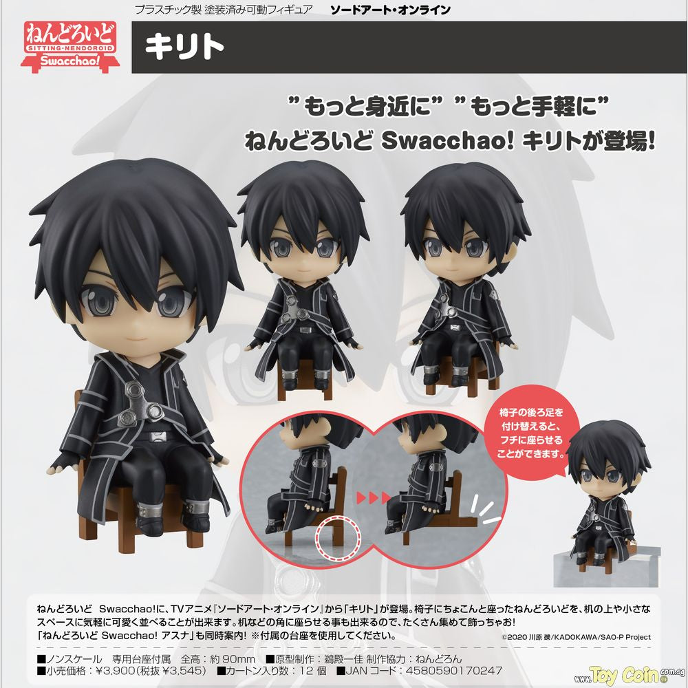 Nendoroid Swacchao! Kirito by Good Smile Company