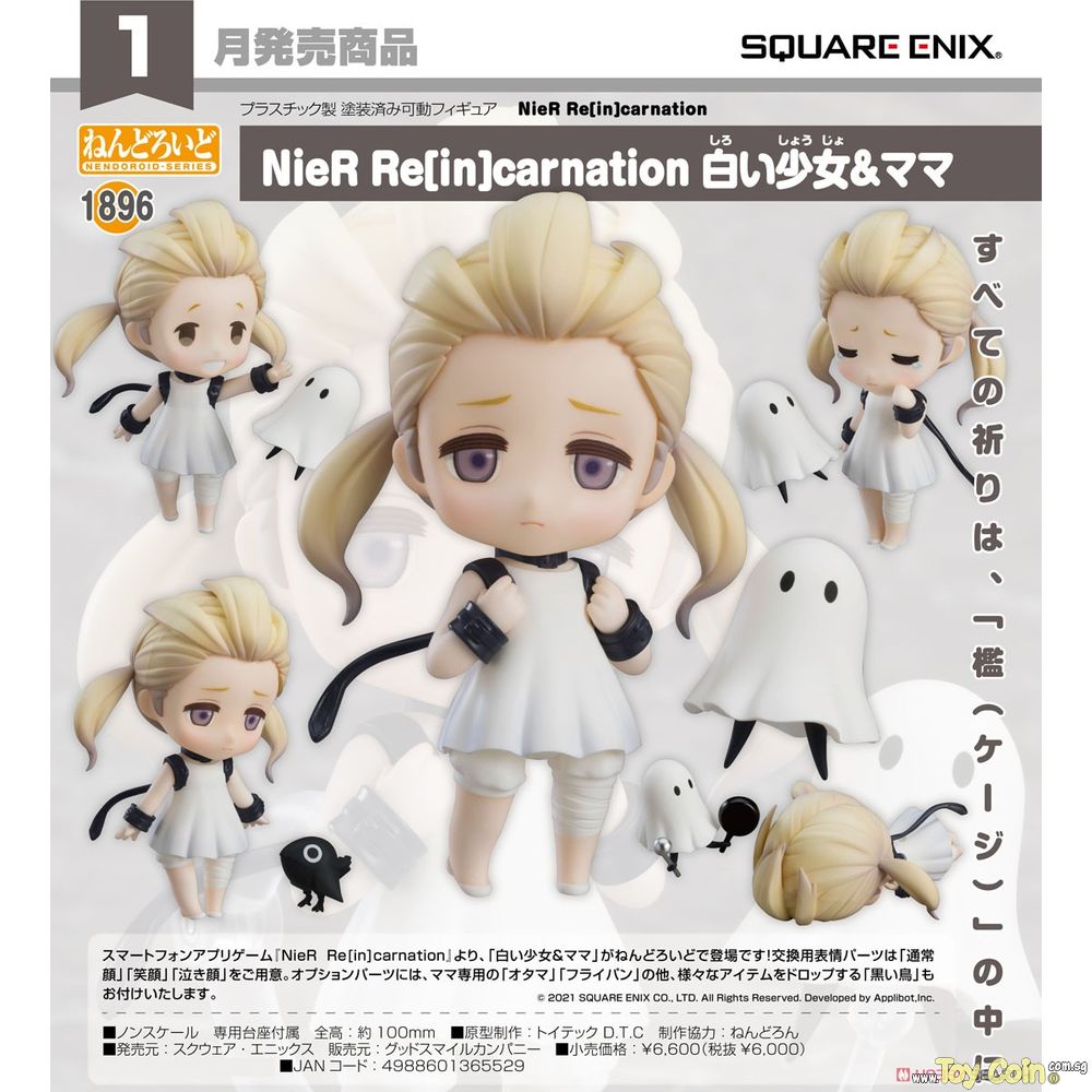 Nendoroid The Girl of Light & Mama Square Enix - Shop at ToyCoin