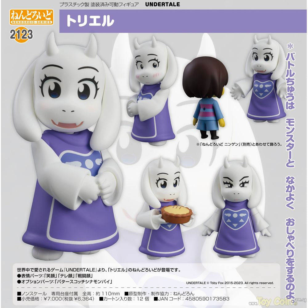 Nendoroid Toriel by Good Smile Company
